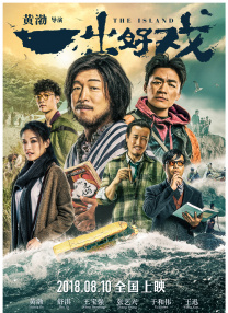 91精品国产高清久久久久久io